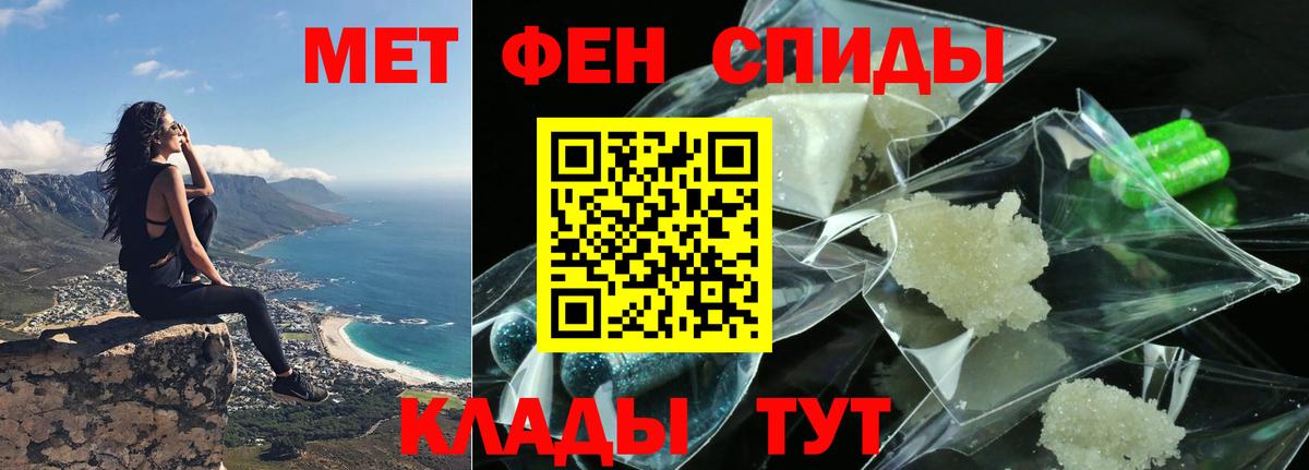 АМФ VHQ Мегион