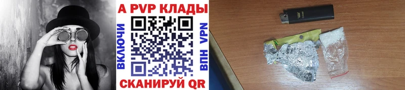 где продают наркотики  Мегион  блэк спрут онион  А ПВП крисы CK 