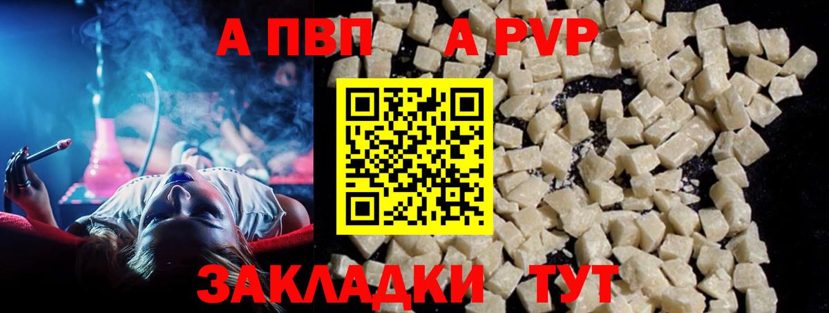A-PVP СК КРИС Мегион