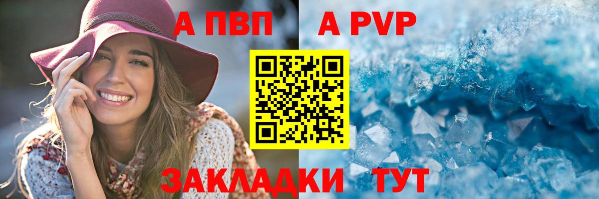 АМФЕТАМИН  Alpha-PVP  МАРИХУАНА  Наркошоп  Вход с VPN  МЕФ  Мегион  НБОМе  ГАШ  Cocaine 