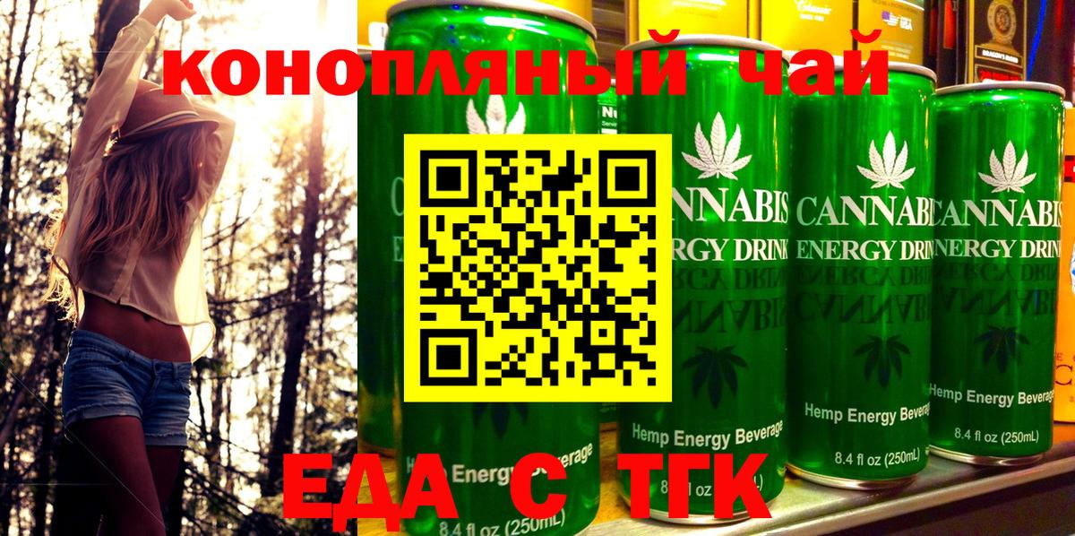 Мегион  Canna-Cookies конопля  Вход с VPN 