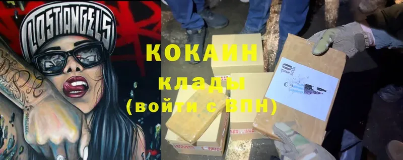 Cocaine Колумбийский  Мегион 