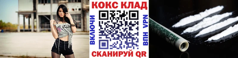 COCAIN FishScale  Мегион 