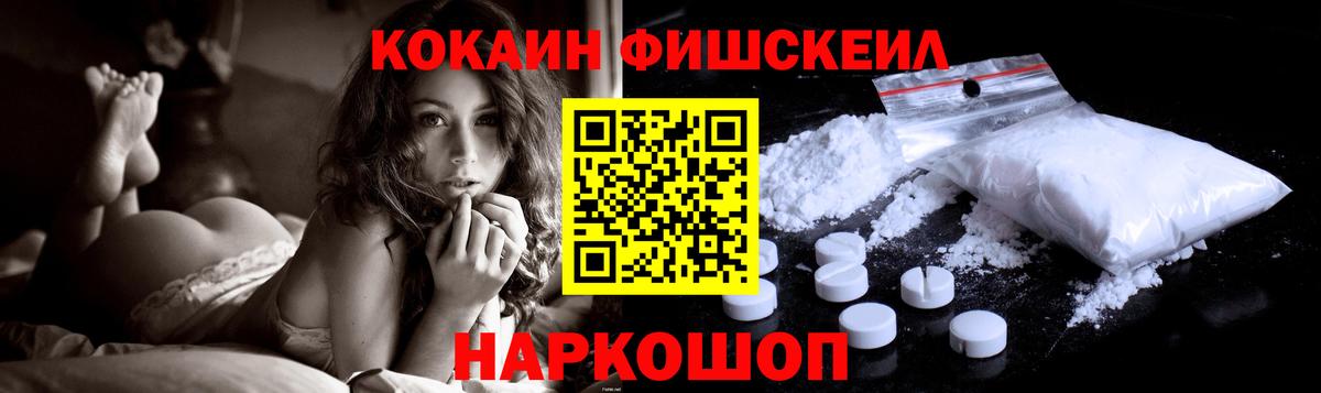 КОКАИН Эквадор  COCAIN  Вход с VPN  Мегион  КОКАИН Эквадор 