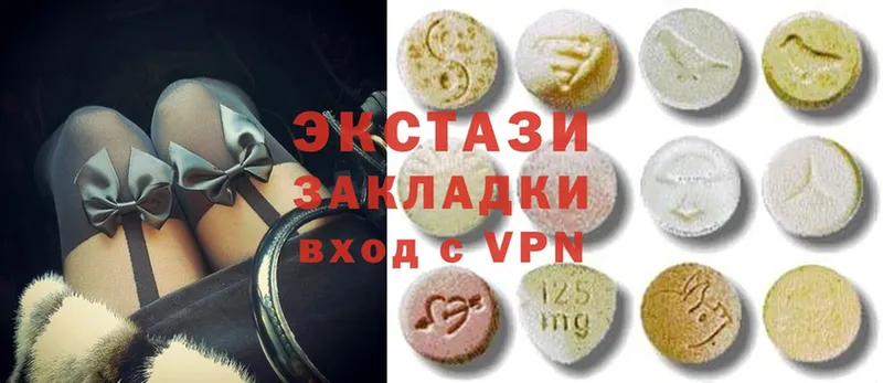 Ecstasy MDMA  darknet состав  Мегион  купить закладку 