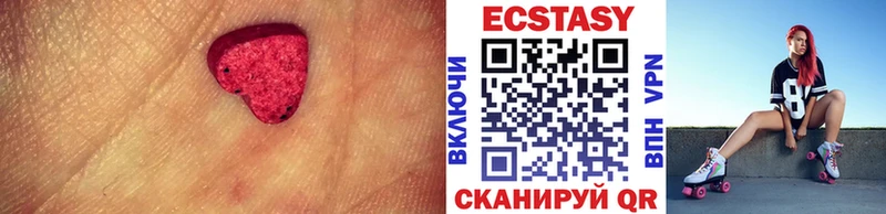 цена наркотик  Мегион  ОМГ ОМГ зеркало  Экстази VHQ 
