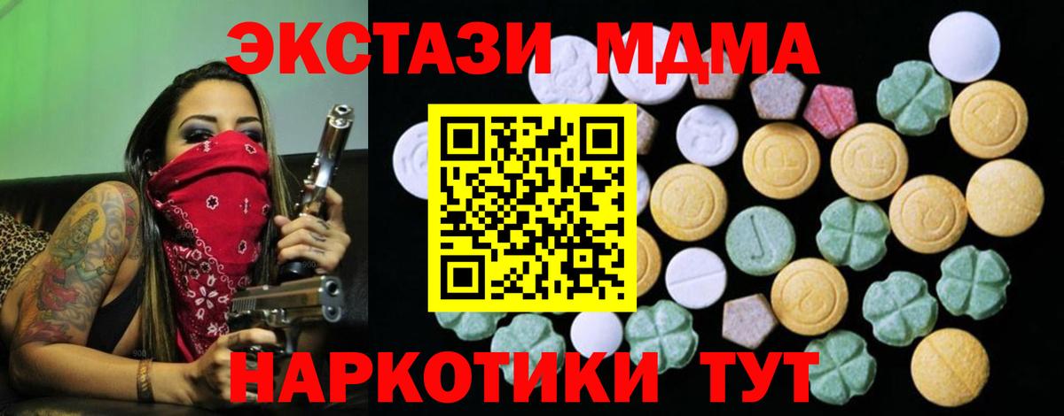 ЭКСТАЗИ бентли Мегион