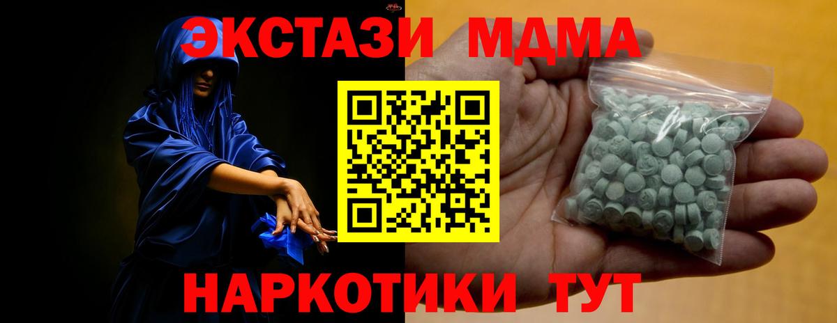 АМФЕТАМИН Мегион