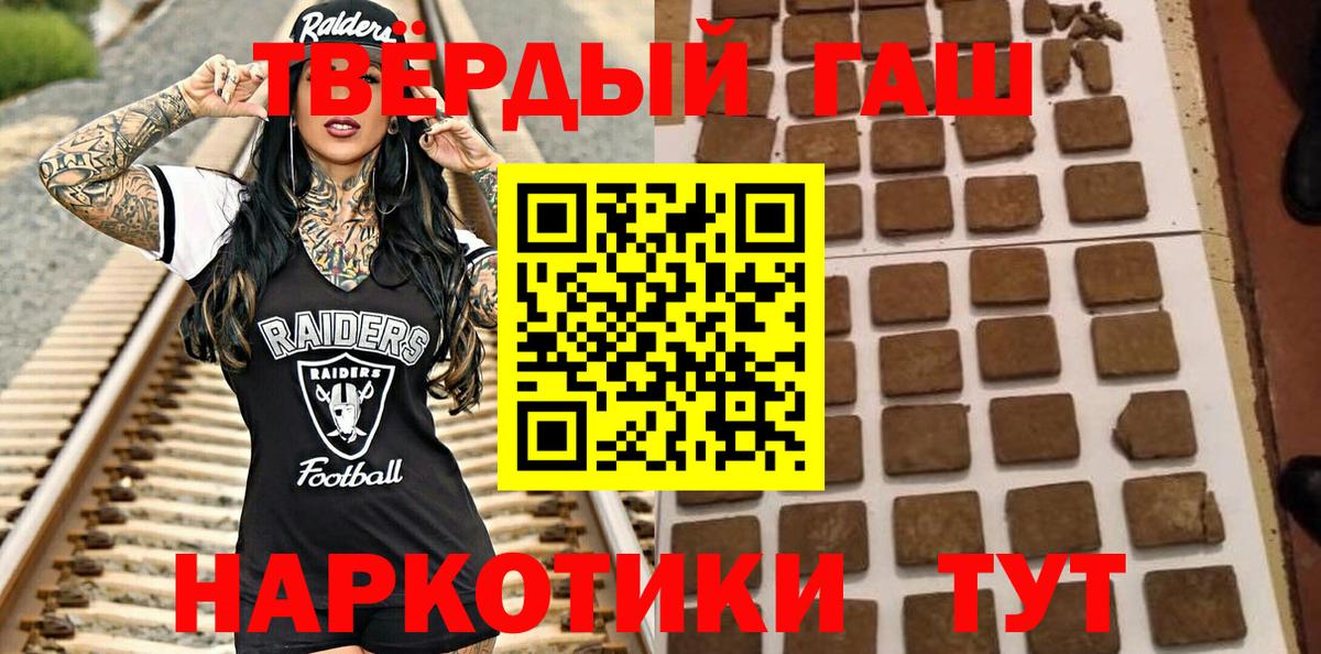 ГАШИШ  ГАШИШ ice o lator  Мегион  Вход с VPN  Гашиш Premium 