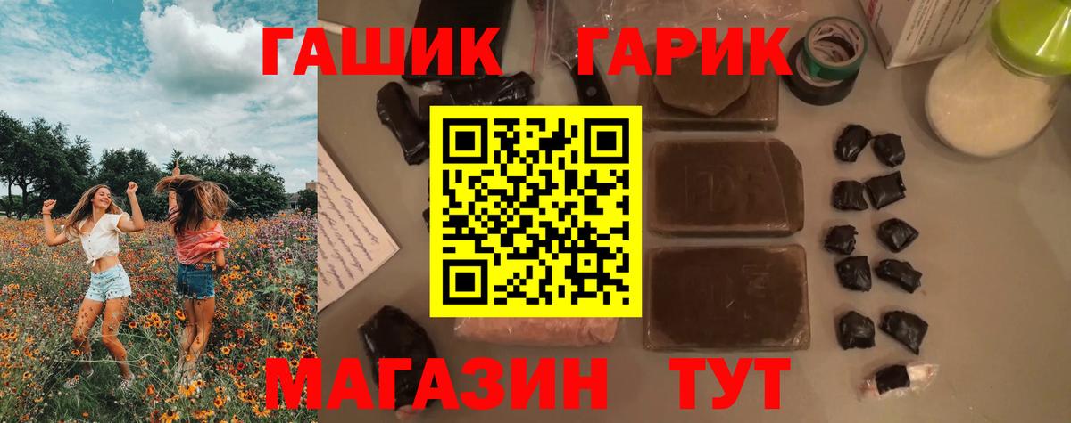 Гашиш hashish Мегион