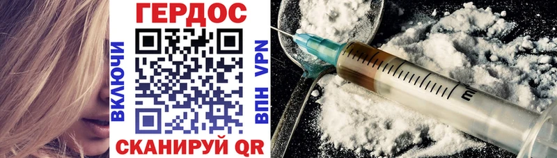 ГЕРОИН Heroin Мегион