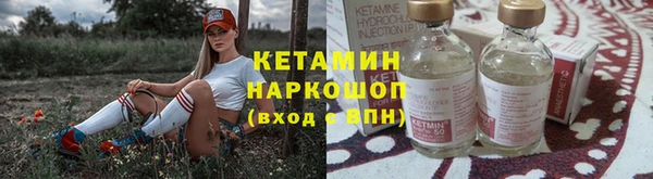 MESCALINE Магадан
