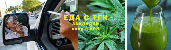 мефедрон Тутаев