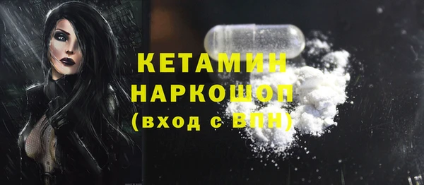 MDMA Premium VHQ Магас