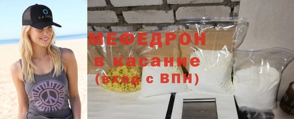 прущие крисы Мегион