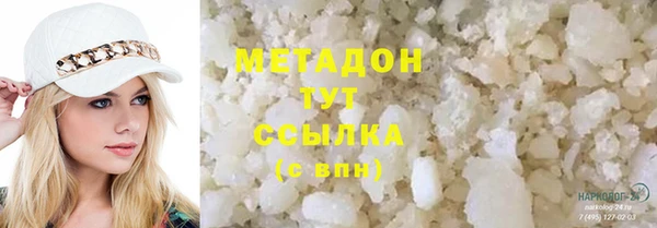 мяу мяу кристалл Абаза