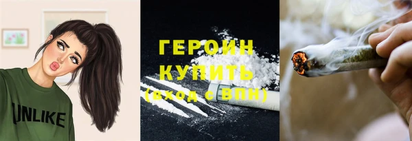 MESCALINE Магадан