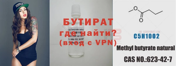 ALPHA-PVP Чегем