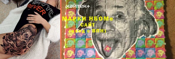 jwh Медногорск