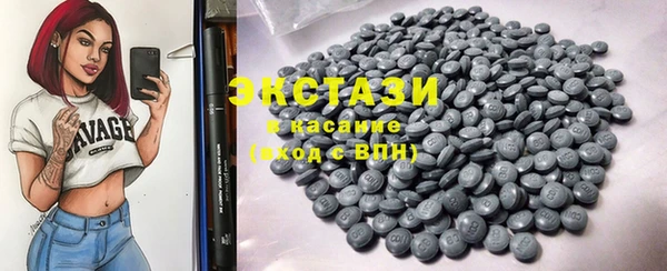 MESCALINE Магадан