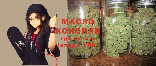 соль ск Домодедово
