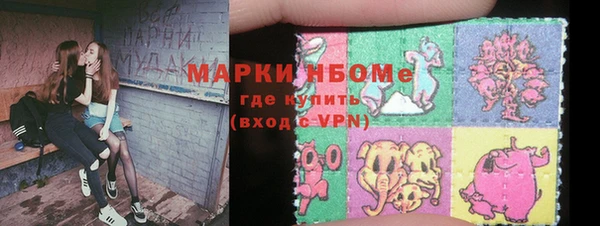 марки lsd Майский