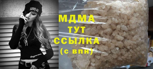 MESCALINE Магадан