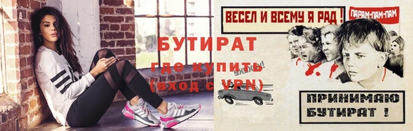 прущие крисы Мегион