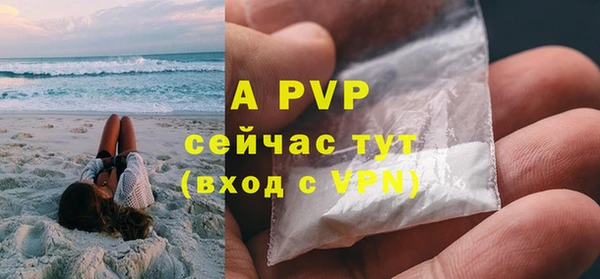 дурь Навашино