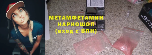 прущие крисы Мегион