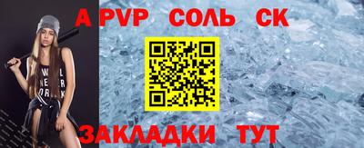 стафф Заволжье