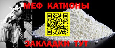 мефедрон мука Жуковский