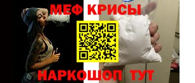 мефедрон мука Жуковский
