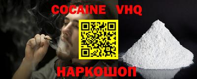 мефедрон мука Жуковский