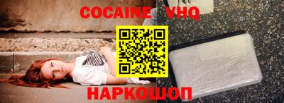 мефедрон мука Жуковский