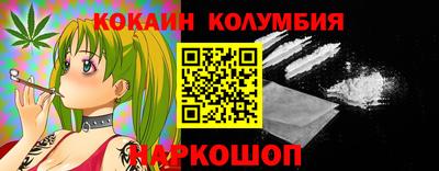 мефедрон мука Жуковский