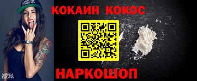 мефедрон мука Жуковский
