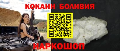 стафф Заволжье