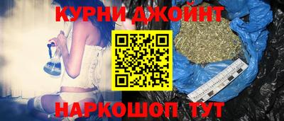 мефедрон мука Жуковский