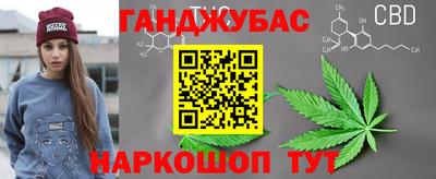 стафф Заволжье