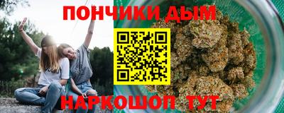 мефедрон мука Жуковский