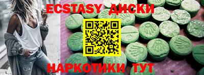 первитин Заводоуковск