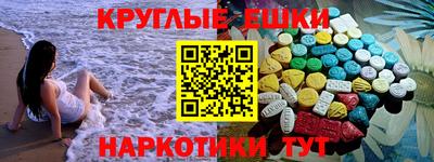 стафф Заволжье