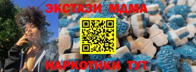 mdpv Абинск