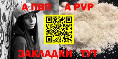 мефедрон мука Жуковский