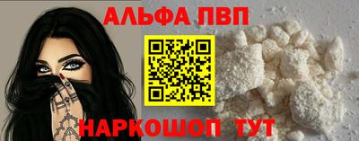 первитин Заводоуковск
