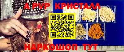 стафф Заволжье