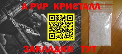 стафф Заволжье