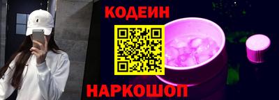 стафф Заволжье