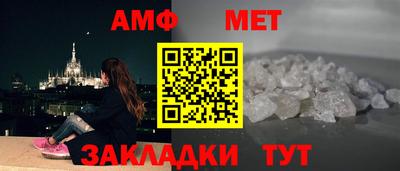 мефедрон мука Жуковский